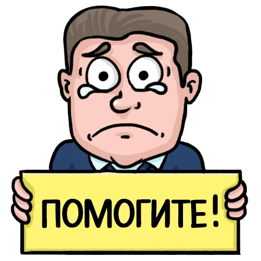 Стикер Telegram GODS