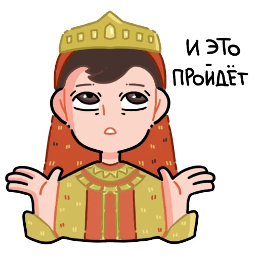 Стикер Maaaaaaaa