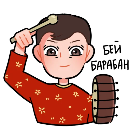 Стикер Maaaaaaaa