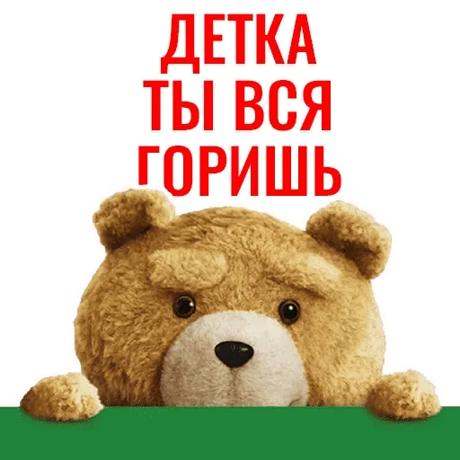 Стикер Третий Лишний - TED