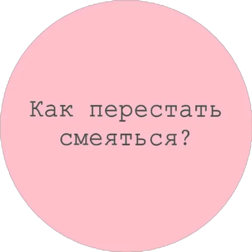 Стикер New
