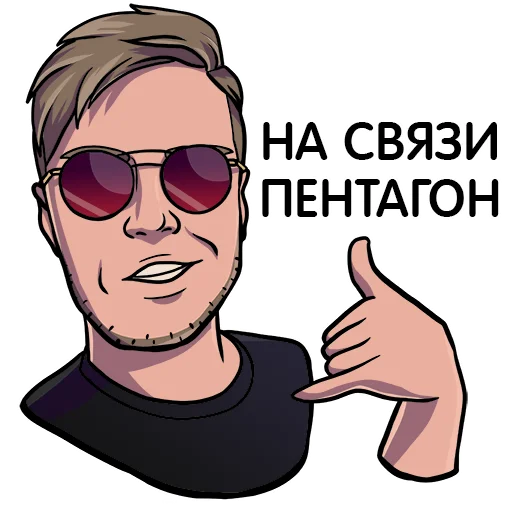 Стикер Pentagon