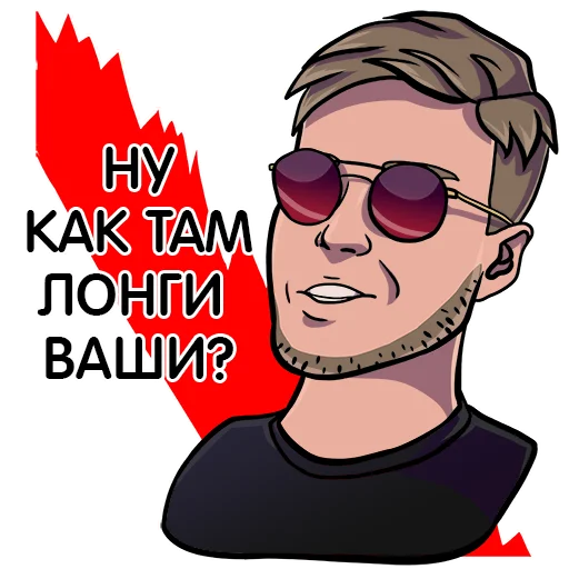 Стикер Pentagon