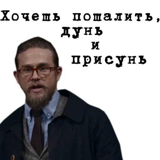 Стикер The_Gentlemen