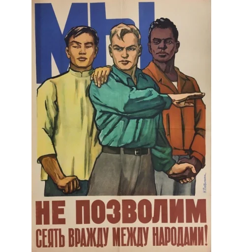 Стикер СССР