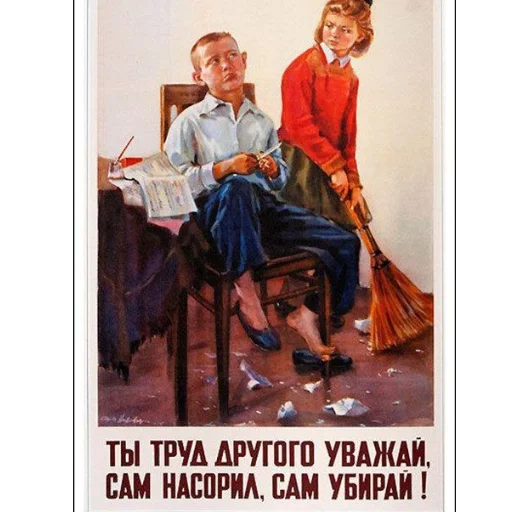 Стикер СССР