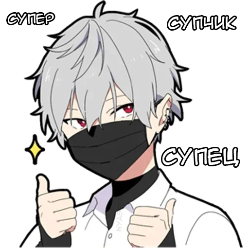 Стикер Тихий-кун ч.1