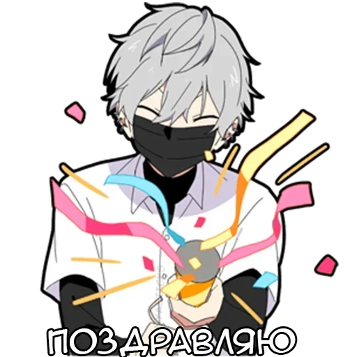 Стикер Тихий-кун ч.1