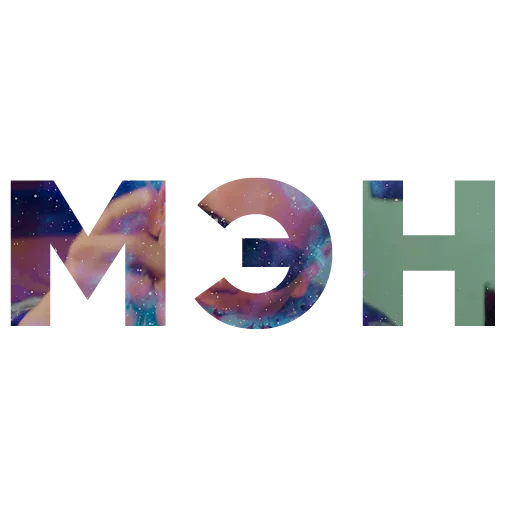 Стикер Tik Tok Emotions