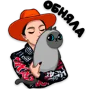Стикер Nastya and Tim
