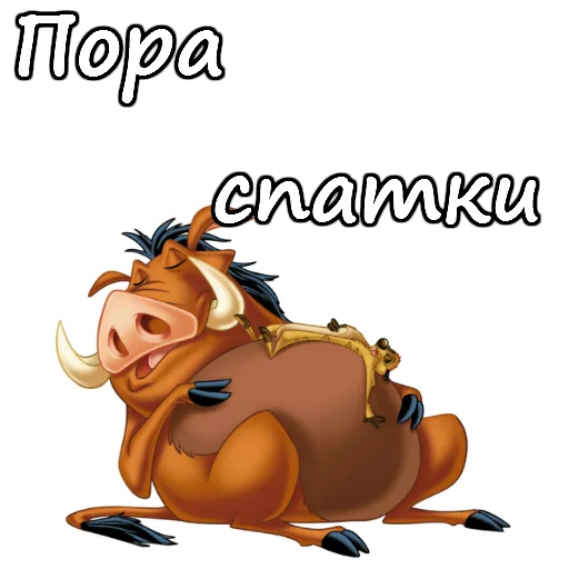 Стикер Тимон и Пумба