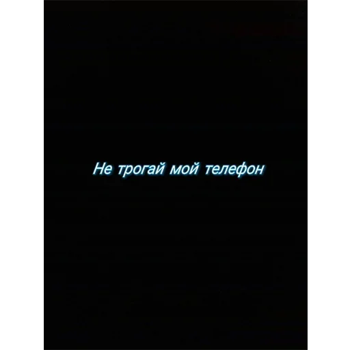 Стикер Типо цитаты