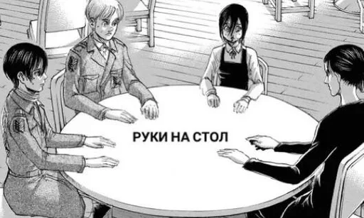 Стикер Атака титанов | Attack Titans