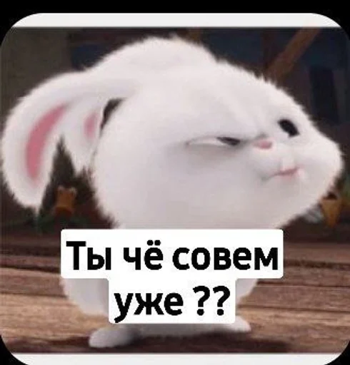 Стикер Toed Hylic Wiry