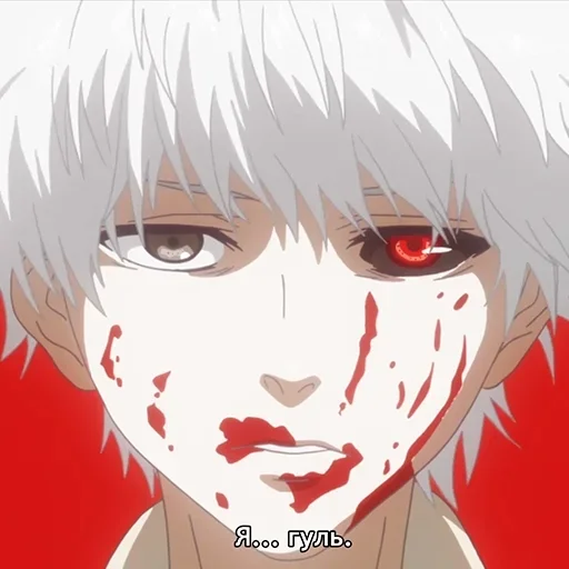 Стикер Tokyo Ghoul