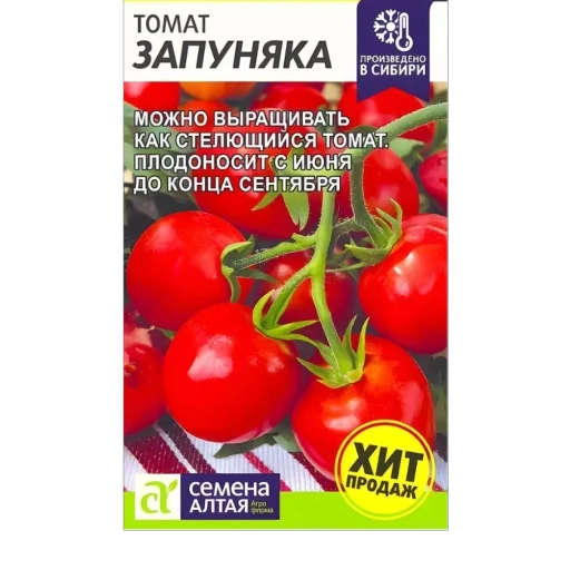 Стикер Томаты