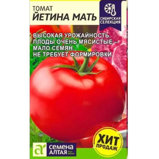 Стикер Томаты