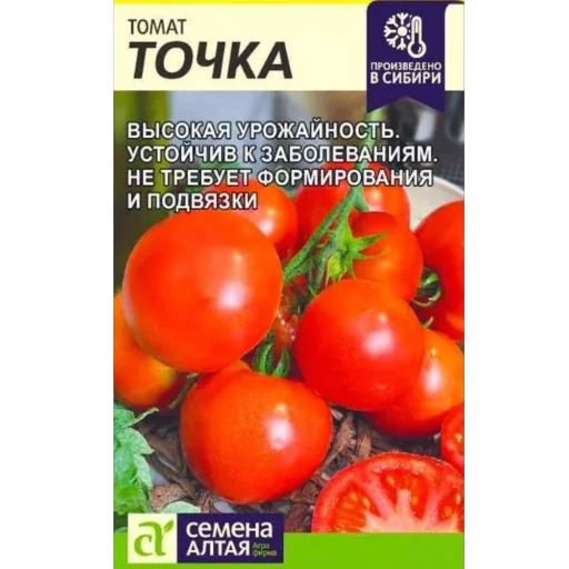 Стикер Томаты