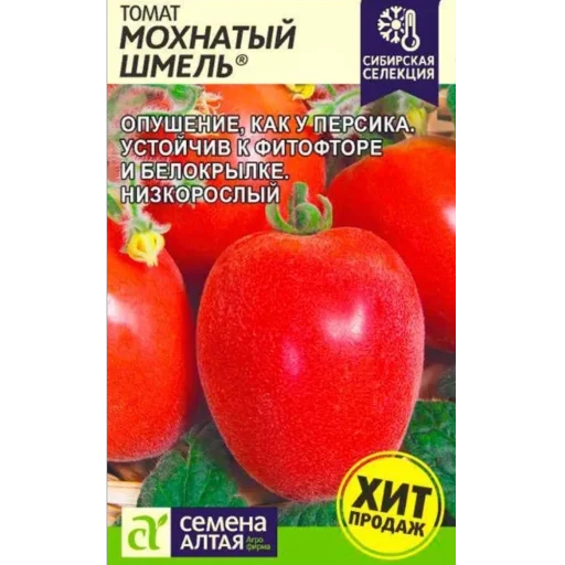 Стикер Томаты