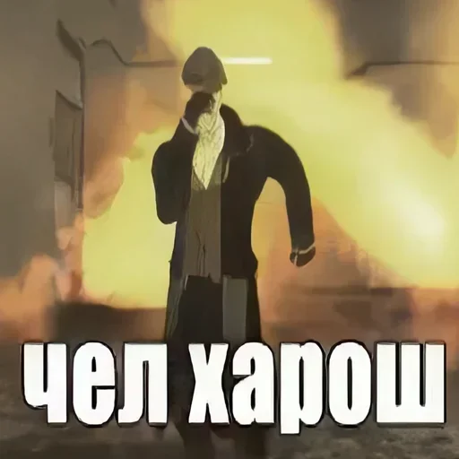 Стикер Томас