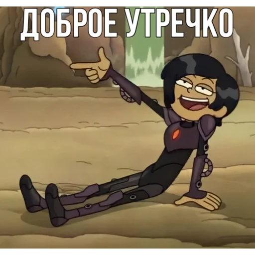 Стикер Marcy Wu