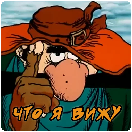 Стикер Остров сокровищ