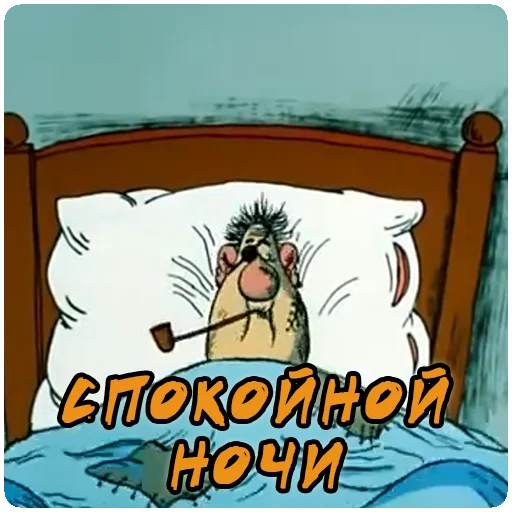 Стикер Остров сокровищ