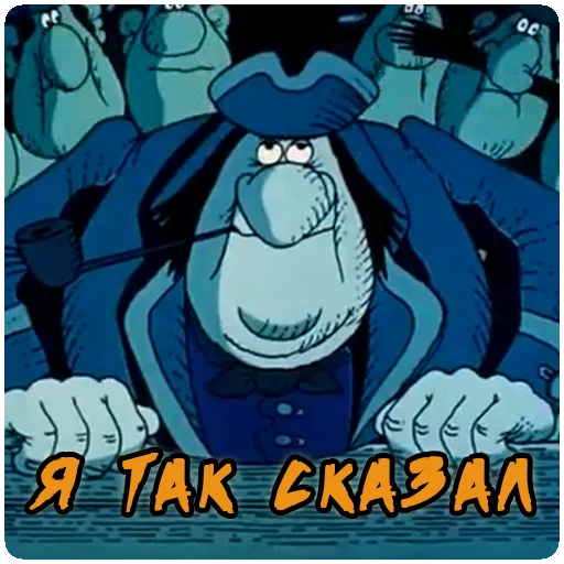 Стикер Остров сокровищ