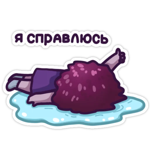 Стикер Тревога