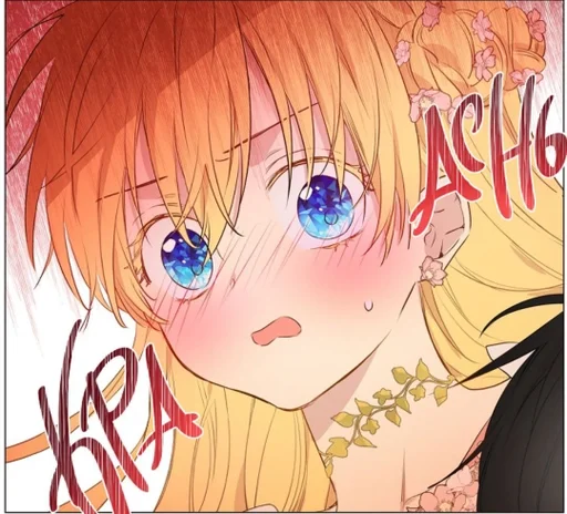 Стикер Однажды я стала принцессой