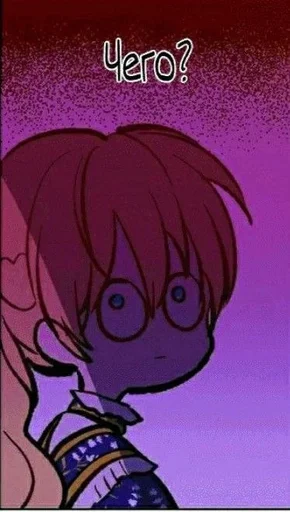 Стикер Однажды я стала принцессой