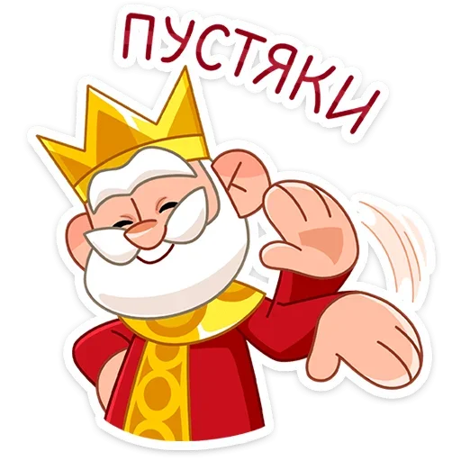 Стикер Царь