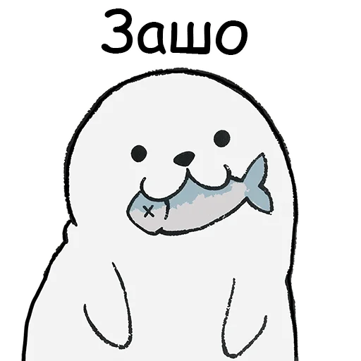 Стикер ТЮЛЕНТЯЙКА