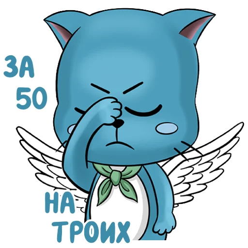 Стикер Котик турагент Хэппи