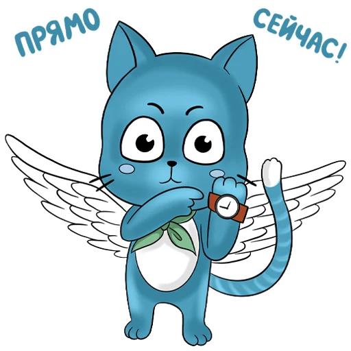 Стикер Котик турагент Хэппи