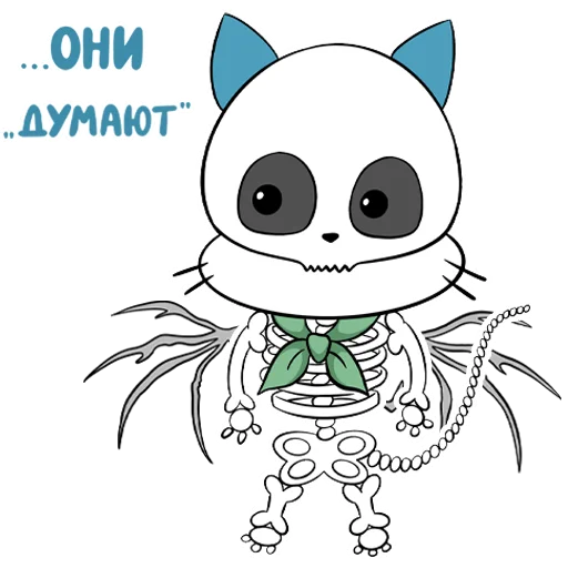 Стикер Котик турагент Хэппи