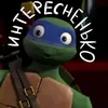 Стикер Turtles 2012 new