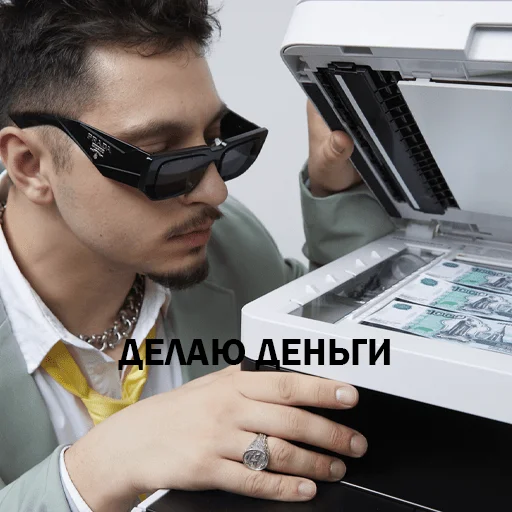 Стикер 2 BOYZ NO CAP