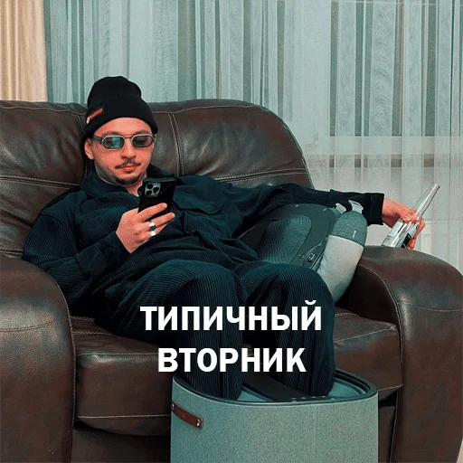 Стикер 2 BOYZ NO CAP