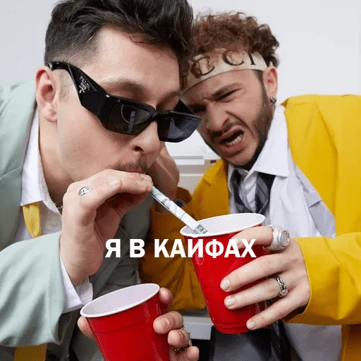 Стикер 2 BOYZ NO CAP