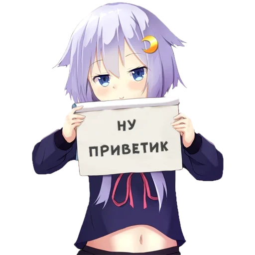 Стикер Тян фразы