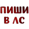 Эмодзи Tysya word