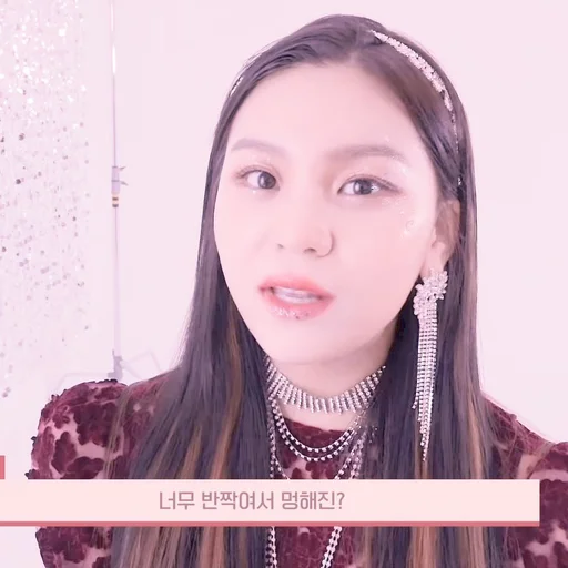 Стикер Umji itzy