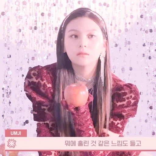 Стикер Umji itzy