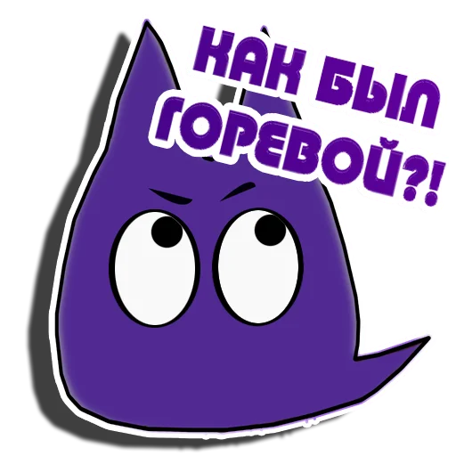 Стикер UNU Персонаж