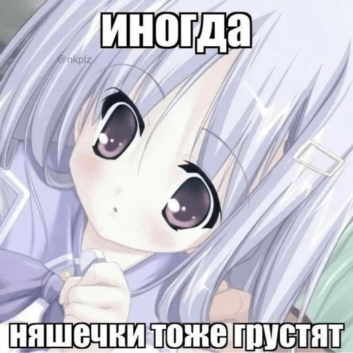 Стикер Memes | Мемы