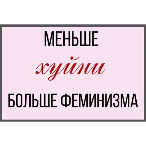 Стикер Memes | Мемы