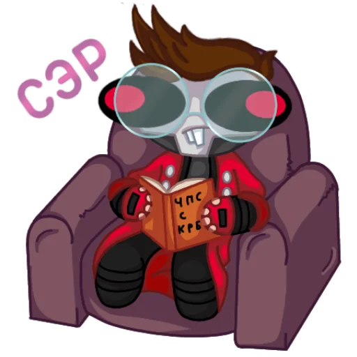 Стикер Ubivator | Ubik