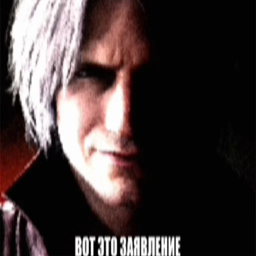 Стикер Удивление