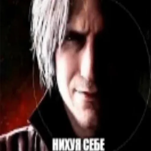 Стикер Удивление